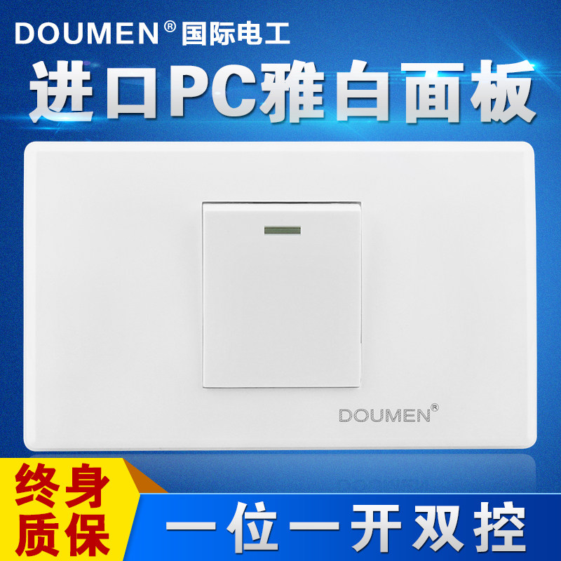 International Electrotechnical 118 Type Hidden Power Wall Switch Socket Open Double Double Cut One Switch Yabai