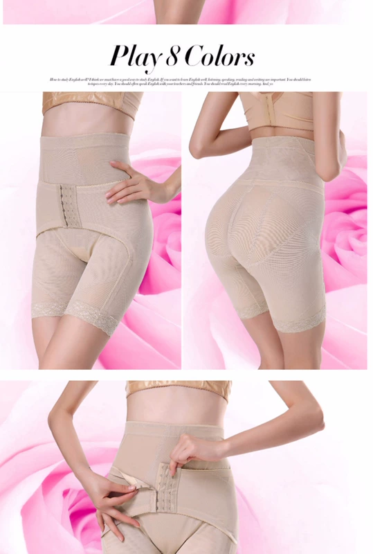 BVLPHILI sau sản xuất quần bụng sau sinh cao eo bụng định hình quần giảm béo hông quần bó sát cơ thể đồ lót