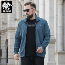 Yum Fox large size mens mens sports casual jacket stand collar fat fat fat fat big loose jacket spring simplicity