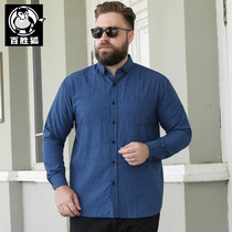 Yum Fox large size mens fat business casual shirt plaid loose straight tube plus fat shirt long sleeve