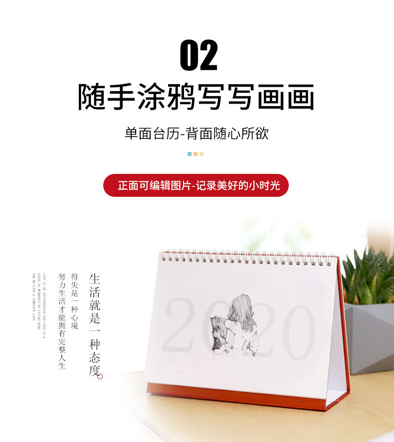 2020 Calendar_05.jpg