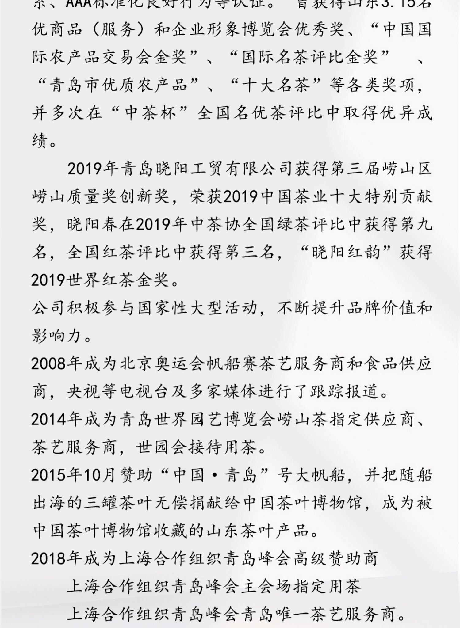 2021新茶高山云雾绿茶500g