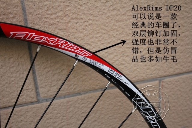 Roues de vélo Mountain Bike QIKU 26 pouces - Ref 2366526 Image 31