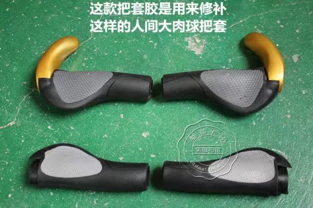 Poignées de vélo QIKU - Ref 2346902 Image 29