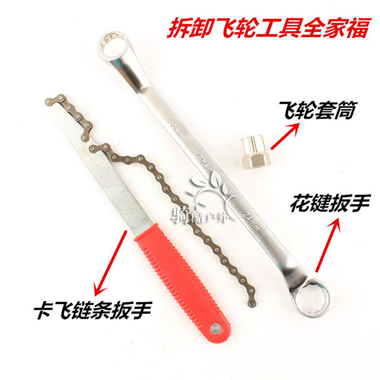 Outils pour vélo RONGDEXIN - Ref 2282723 Image 9