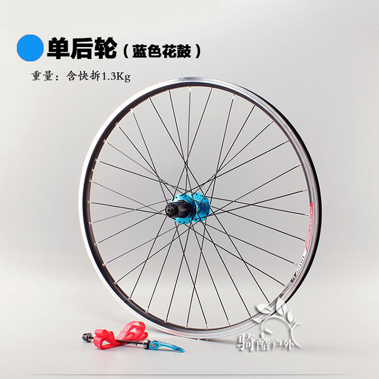 Roues de vélo Mountain Bike ALEXRIMS 26 pouces - Ref 2366126 Image 8
