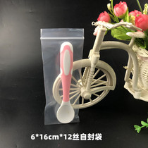 6*16*12 silk ziplock bag slim transparent seal bag thickened plastic seal bag food packaging bag 100 pieces