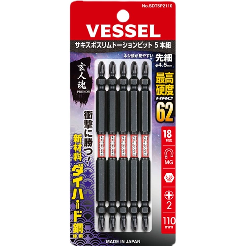 VESSEL Вейвей Япония импортированная высокая твердость сильная магнитная поперечная головка высокий крутящий момент Электрическая партия головка воздушной партии