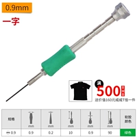 0.9mm