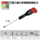 990 г ручки Cross PH2 × 1 100 мм Common Cross