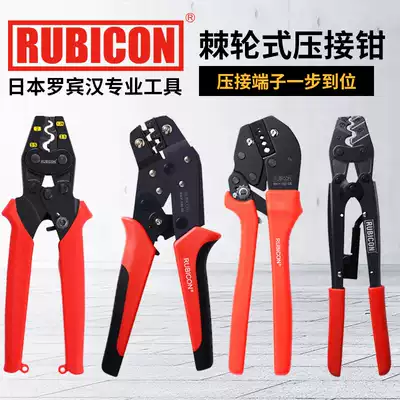 Japan Robin Hood RUBICON Ratchet Electrical Clamp Cold Pressure Terminal Pliers Wire Clamp Pliers Tube Type Needle