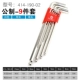 414-190-02 Public Ball Head 9 штук