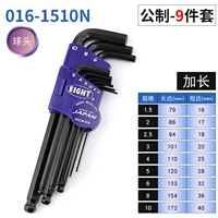016-1510N 9 Ball Head Public System 9
