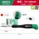 990TX T5x40мм цвет сливы