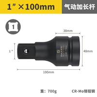 Длинный, 4 дюймов, 100mm