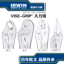  American IRWIN Owen forceps C-type forceps multifunctional universal pliers Welding pliers Large mouth pressure pliers