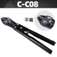 C-C08 Eagle Roth Route Broken Dip Coldings (плоский резак)