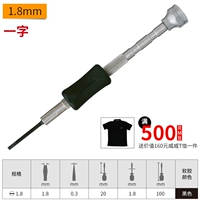 1.8mm