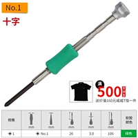 Cross PH1 (3,0 мм)