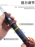 Darex Taiwan Импортированный окно -тип регулируемые пресеты показывают высокий точный крутящий момент крутящий момент крутящий момент