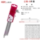 Txel-S8 Special Long без отверстия сливы 8 штук