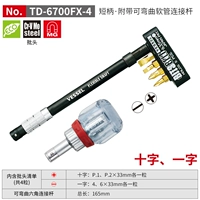 TD-6700FX-4 Cross Word короткая ручка