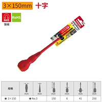 Ручка тыквы Cross PH3 × 150 мм