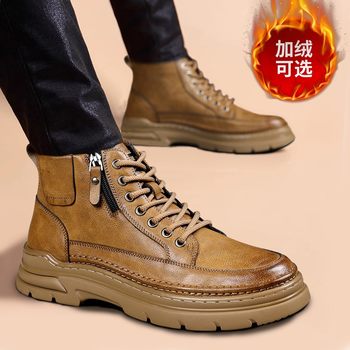 Winter heightening martin boots for men 2025 new style plus velvet