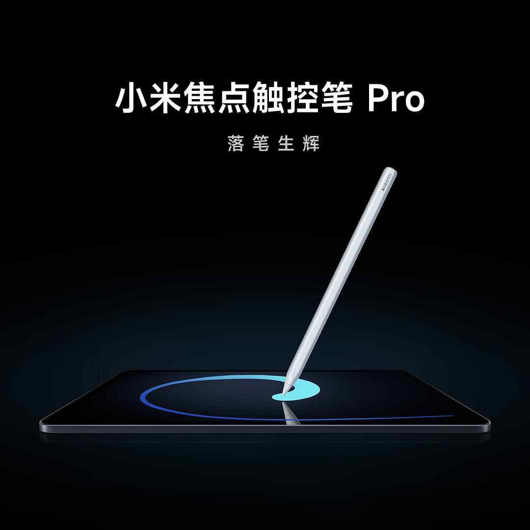 Xiaomi Focus Pen（焦点触控ペン）／未使用，中国版 xiaomi focus pen Latest Authentic Product Praise Recommendation