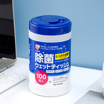 Japan alcohol wipes large packaging household sterilization sterilization cleaning desktop wipe mobile phone Alice wipes