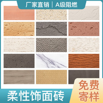 Soft porcelain flexible stone external wall panel external wall sheet brick sheet Wall Sheet Wall Free of lacquered panel brick A level sample