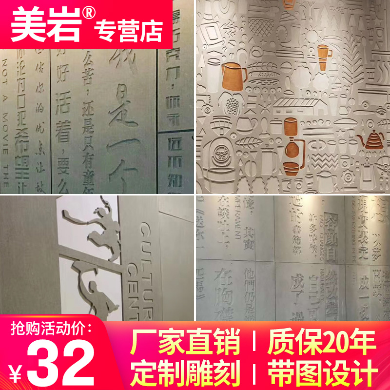 Cement boardMeiyan boardDecorative boardConcrete fiber boardEngravingCustom decorative boardFacingPressure boardWater board