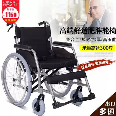 Thickened and widened High load-bearing Obesity Physical and mental disabilities paraplegic patients Middle-aged and elderly Stroke hemiplegia manual wheelchair Adult scooter