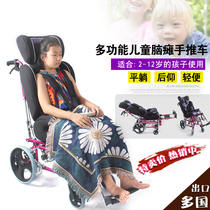 Gold mate high backrest full lying cerebral palsy childrens trolley Aluminum alloy lightweight comfortable safety chair Childrens wheelchair