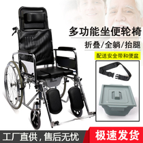 High backrest with toilet for the elderly Folding hand push wheelchair Multi-function fracture can lift the leg rehabilitation wheelchair