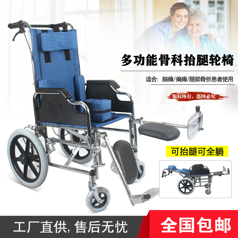 Light folding comfortable children fracture small wheelchair teenage orthopaedic rehabilitation wheelchair handpushed adult scooter