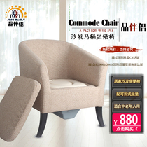 The elderly sofa toilet seat stool chair Fabric Home nursing home bedside stool chair Toilet sofa chair