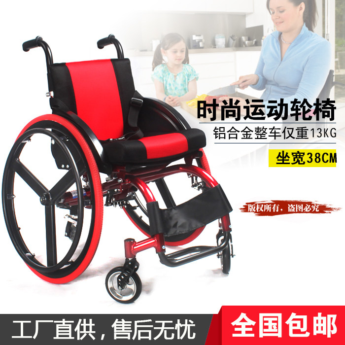 Children Adults Quick Demolition Inflatable Wheelchair Aluminum Alloy Folding Super Light Casual Fashion Sports Wheelchair Scooter-Taobao