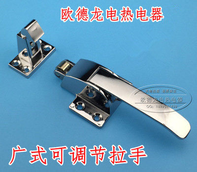 Adjustable oven door lock Adjustable handle freezer buckle freezer handle cold storage door lock oven oven accessories
