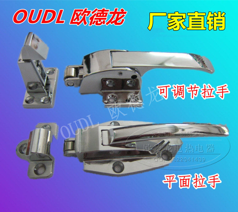 Flat Oven Door Lock Freezer Handle Adjustable Door Buttoned Freezer Handle Refrigerated Kumen Pass Window Industrial Oven