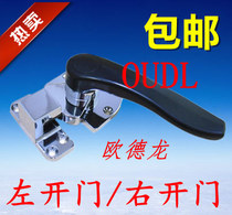 Steamer door handle Steamer cabinet handle Steamer cabinet door lock Rice steamer cabinet accessories Door hinge Commercial kitchenware