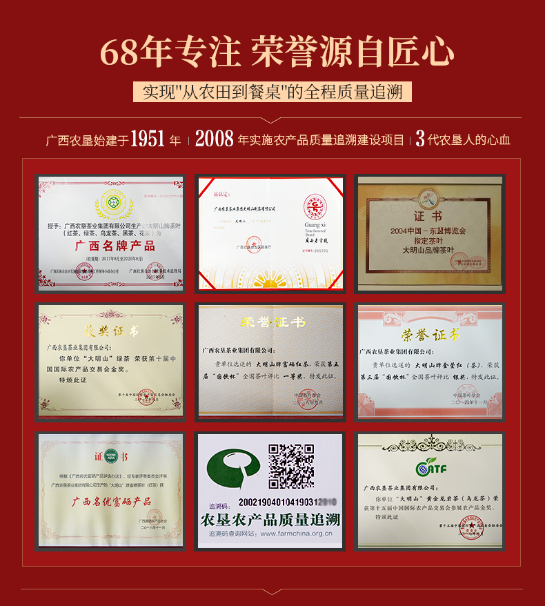 广西老字号 大明山 横县茉莉花茶特级玉螺 250g/罐 图16