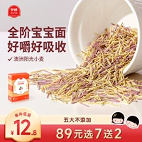 [Выбран 7 Получить 2 Получить 2] Иуэй детская лапша детская лапша бабочка 1 1 2 -лечебная лапша лапша лапши Сломанная гранулярная лапша