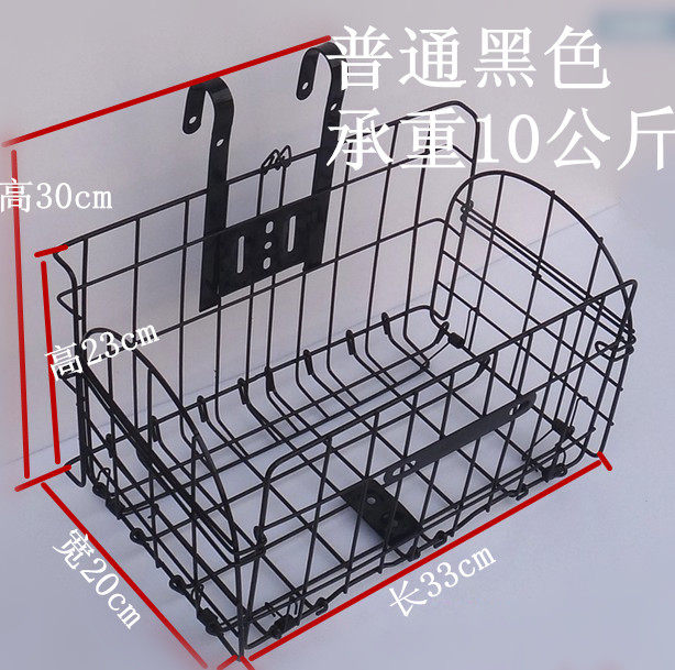 Panier pour vélo en métal - Ref 2259512 Image 9