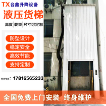 Lifting platform hydraulic freight elevator home elevator small electric lift Taizhou