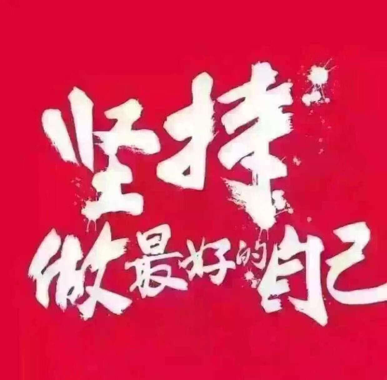 捷尔凯服饰
