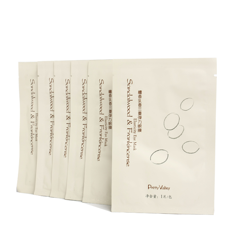 汇美舍 檀香乳香三重弹力眼膜6片/盒 保湿补水皱纹眼贴膜