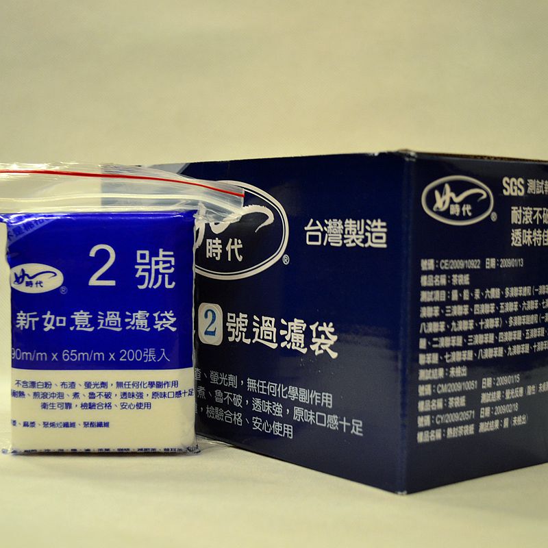 Ruyi Filter Bag No. 2 Heat-Sealed Tea Bag Tea Filter Bag Filter Paper Bag Chinese Medicine Filter Paper 1000 Sheets/Box