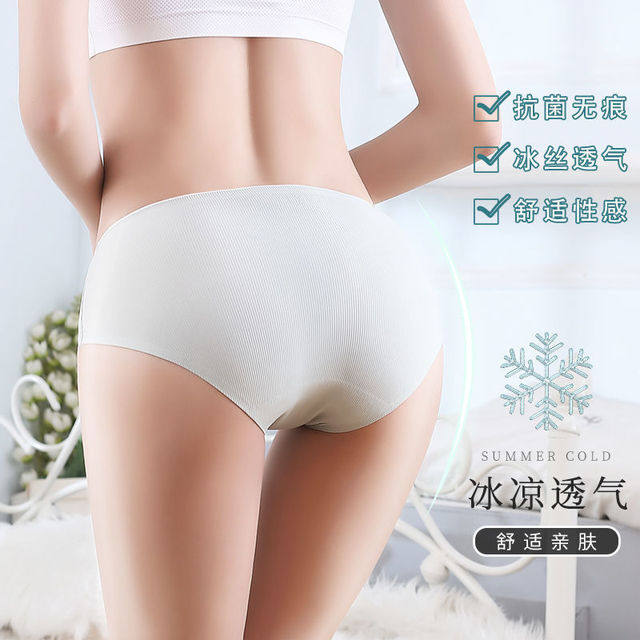Ladies underwear female cotton file sexy mid-waist breathable briefs ice silk unisex one piece seamless antibacterial