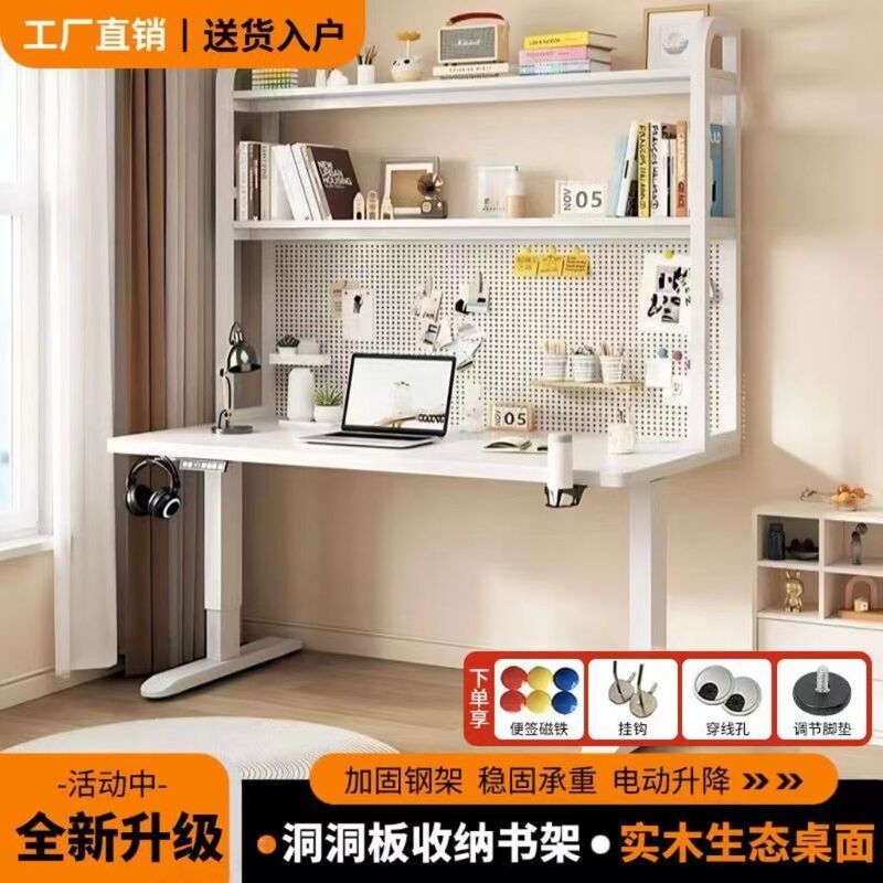 Electric Lifting Table, Smart Computer Desk, Home Small Apartment Study and Office Desk, Workbench, Liftable Computer Desk Electric Lifting Table, Smart Computer Desk, Home Small Apartment Study and Office Desk, Workbench, Liftable Computer Desk